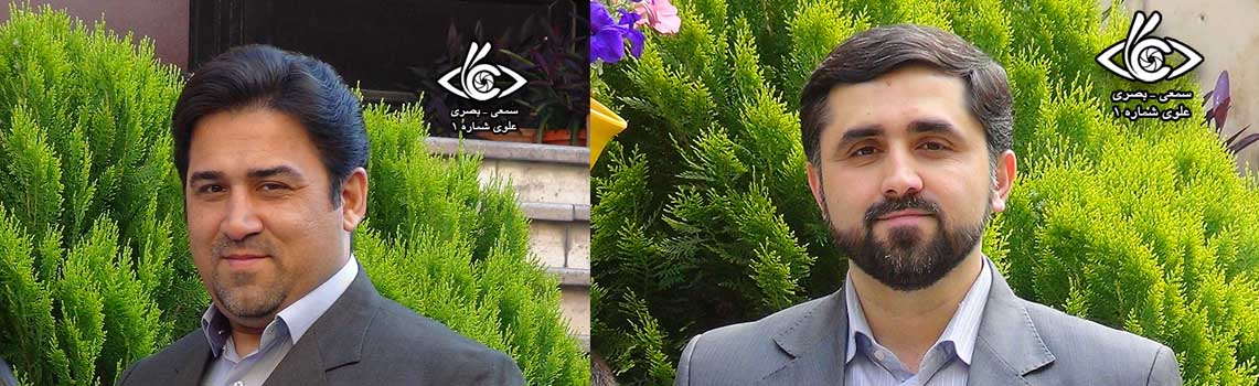 آقایان محمودزاده و حسینی